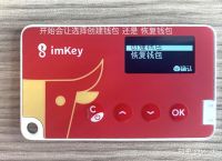 十大最安全的冷钱包,信用钱包app怎么找不到了