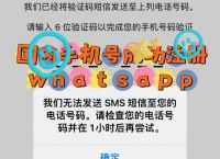 为什么我收不到验证码英文,为啥收不到验证码,提示验证码发送了