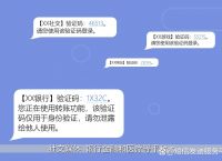 验证码接收平台,验证码接收平台免费