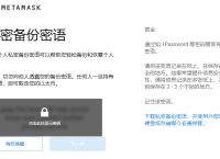 okpay钱包app安装,okpay钱包app安装闻金华