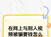 被骗了怎么网上报案微信,微信网上被骗怎么报警可以追回吗?