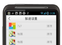 包含国外手机网络加速器有哪些的词条