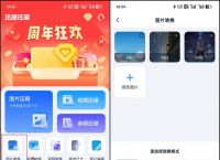 打开jpg图片的软件,电脑看照片用什么软件好