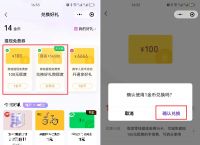 imtoken怎么提现到银行卡,imtoken的钱怎么转到新版本