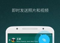 whatsapp安卓下载安装最新,whatsapp安卓版官方下载2020
