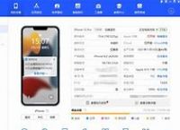 bitz官方最新版本下载苹果的简单介绍