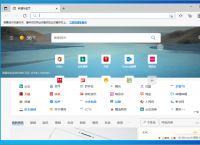 edge浏览器官网下载,edge浏览器官网下载电脑版怎么下载