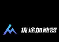 苹果免费加速器ios下载ins,苹果免费加速器ios下载每天一1小时