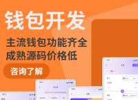 十大最安全区块链钱包软件,十大最安全区块链钱包软件排名