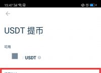 交易所的币怎么转入tp钱包里面,怎么把交易所的usdt转入tp钱包