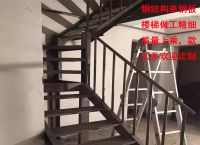 自己焊梯子设计图,自己焊楼梯的图片大全