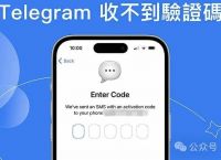 怎么注册teleg,怎么注册telegeram飞机免费注册