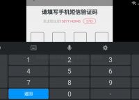 关于苹果电报收不到86短信验证的信息