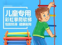 爬梯子教程,外网爬梯子教程