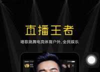 下载yy,下载yy直播官方网站