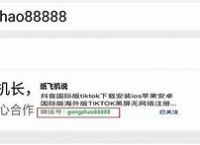 xkdsp3.0apk纸飞机ios的简单介绍