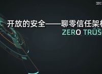 trust聊天,trust talk truth