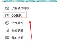 钱包地址交易查询,钱包地址交易查询在哪里