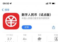 1usdt人民币,ustd和人民币汇率