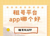 game是什么app,game是什么意思翻译成中文翻译