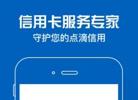 信用周转app官方下载,周转信用协议是什么的重要内容