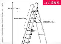 铝合金方管梯子,铝合金方管栏杆图片
