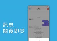 纸飞机ios中文版,中文版纸飞机下载苹果