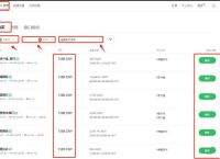 tokenpocket怎么买usdt,token pocket钱包怎么买trx