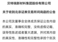 虚拟交易多少钱可以立案,虚拟交易多少钱可以立案呢