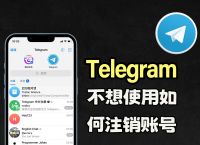 怎么下载telegeram官网,how to download telegram