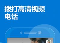 skype官方版下载,skype官方正版下载