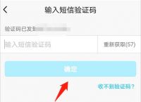 qq问题验证码忘了怎么办,问题验证码忘了怎么办解决