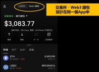 usdt钱包交易地址查询,怎么查钱包地址的usdt余额
