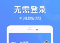 手机操作电脑的软件哪个好用,手机操作电脑的软件哪个好用点
