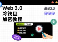冷钱包官网,imtoken冷钱包官网