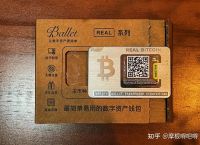 哪个冷钱包又安全又方便好用?的简单介绍