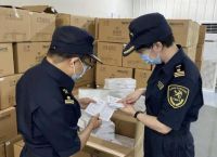 一般被海关扣了要多久,被海关扣住需要多少时间