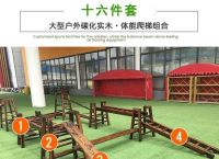 安吉梯子图片高清大图,安吉游戏梯子玩法和规则图片
