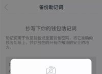 imtoken钱包官网地址,imtoken钱包官网地址以太坊钱