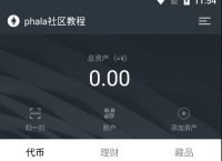 eth钱包官网,eth钱包官网登录入口