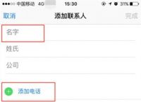 破解版whatsapp手机下载安装,whatsappapk226