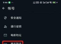 whatsapp号码收不到验证码怎么登录,whatsapp 输入手机号后无法发出验证码