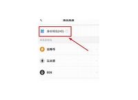 tokenpocket钱包官网,tokenpocket钱包官网下载