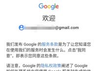 包含苹果怎么注册telegeram教程的词条