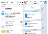 telegram上不去了怎么办,telegram登陆不上去怎么办