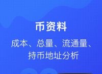 token官网下载,rsa token官网下载