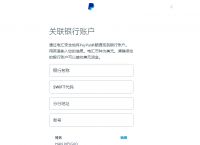 paypal里的钱怎么提现到国内银行卡合算,paypal里的钱怎么提现到国内银行卡合算不