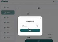 upay虚拟钱包,upay虚拟钱包合法吗