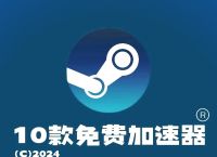 旋风加速度器安卓下载,旋风加速度器安卓下载css资源