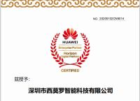 华为官网入口,华为官网商城首页